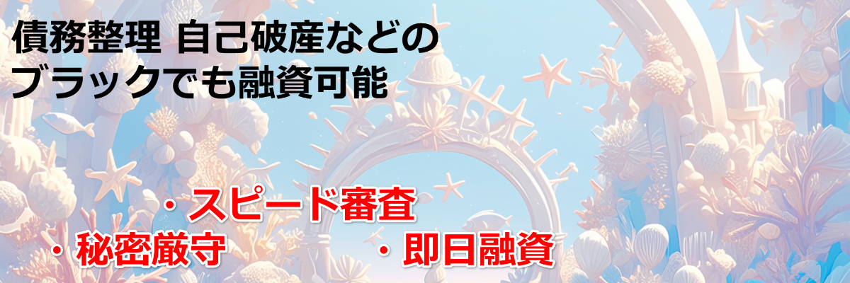 amazonギフトカード商品券買取